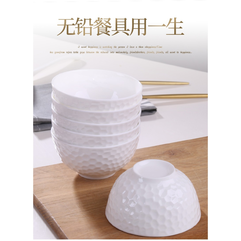碗個性創意家用單個喫飯碗米飯碗麪碗湯碗景德鎮陶瓷碗簡約骨瓷碗-細節圖6