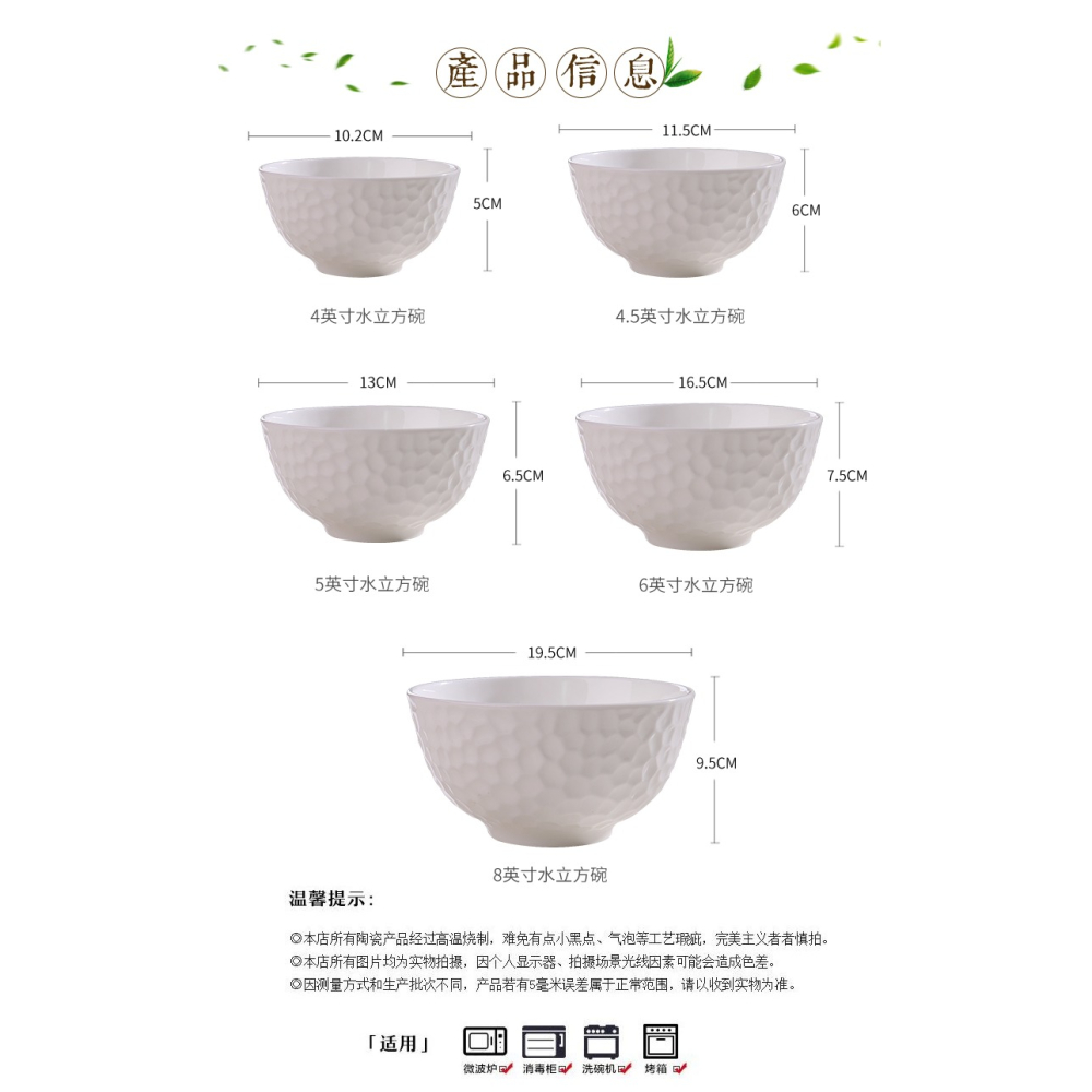 碗個性創意家用單個喫飯碗米飯碗麪碗湯碗景德鎮陶瓷碗簡約骨瓷碗-細節圖7