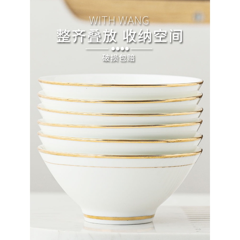 景德鎮金邊日式米飯碗大號湯碗麪碗喫飯碗家用骨瓷碗陶瓷純白餐碗-細節圖2
