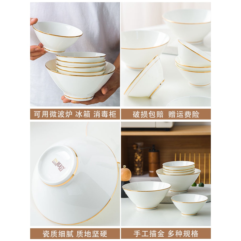 景德鎮金邊日式米飯碗大號湯碗麪碗喫飯碗家用骨瓷碗陶瓷純白餐碗-細節圖3