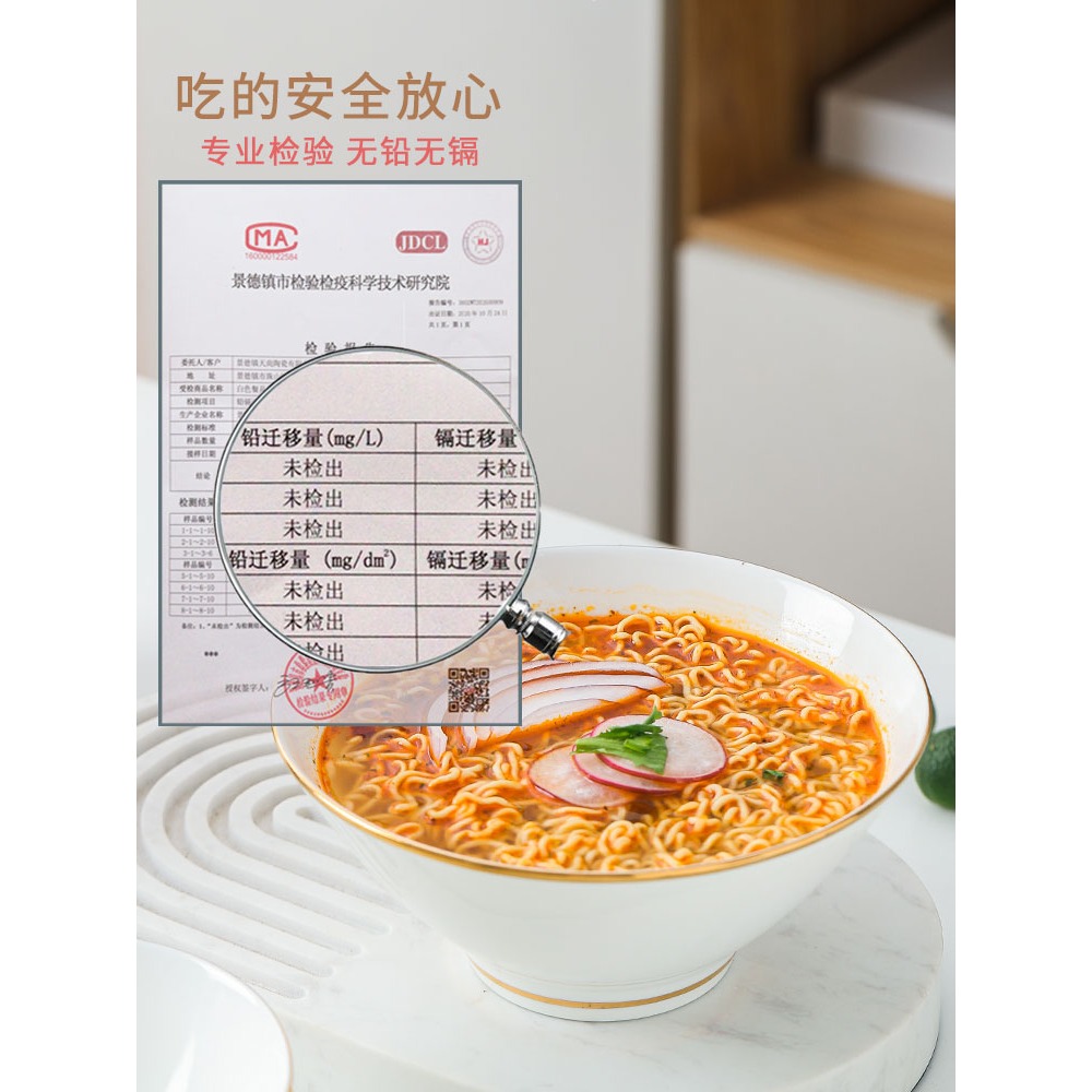 景德鎮金邊日式米飯碗大號湯碗麪碗喫飯碗家用骨瓷碗陶瓷純白餐碗-細節圖4