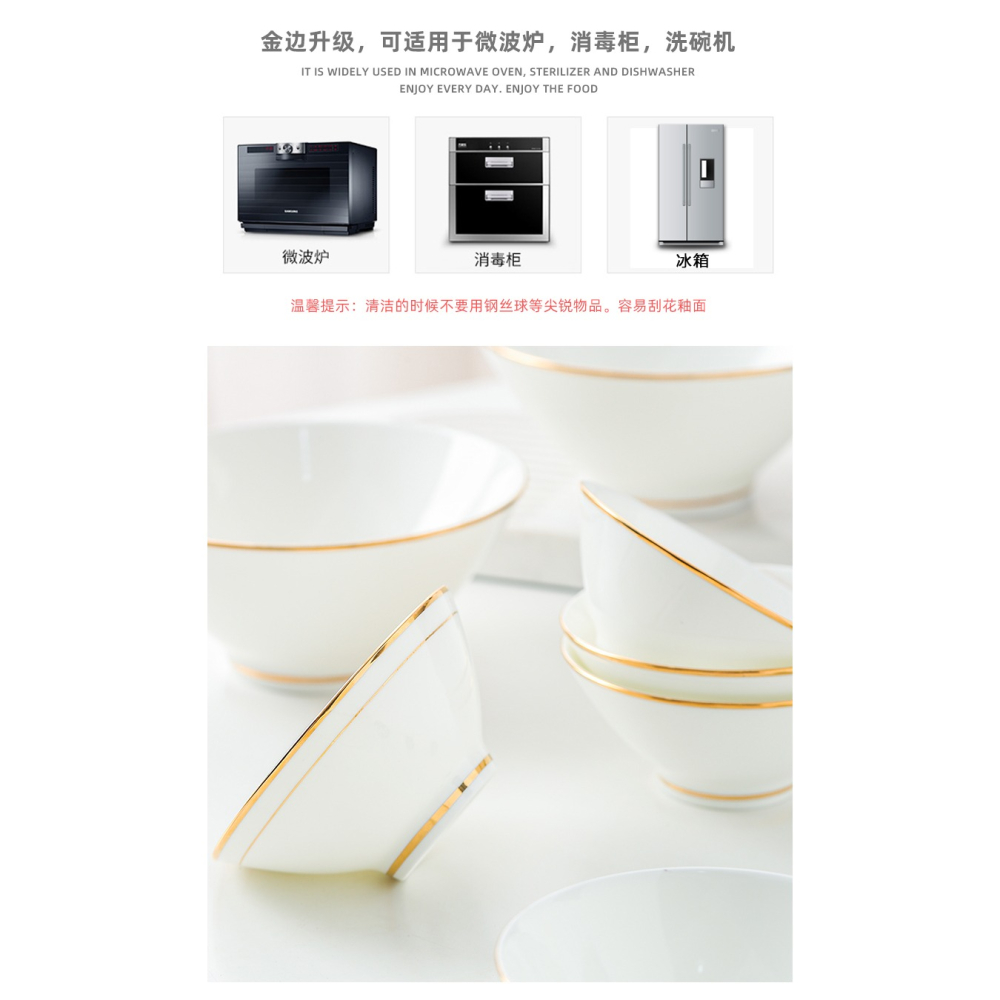 景德鎮金邊日式米飯碗大號湯碗麪碗喫飯碗家用骨瓷碗陶瓷純白餐碗-細節圖9