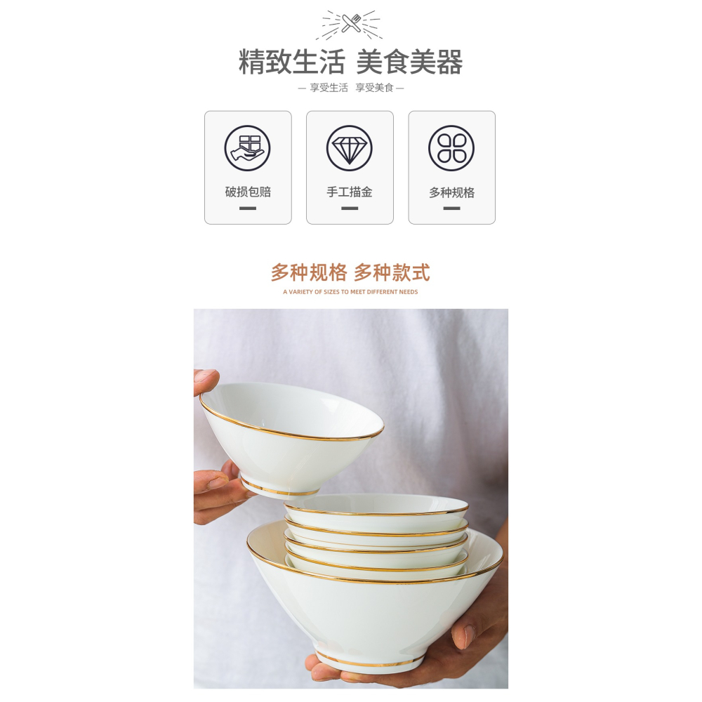 景德鎮金邊日式米飯碗大號湯碗麪碗喫飯碗家用骨瓷碗陶瓷純白餐碗-細節圖10