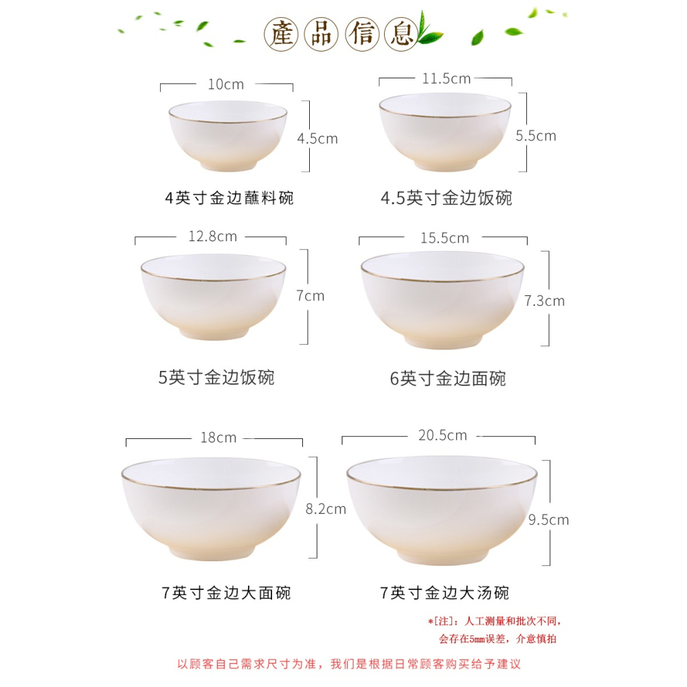 景德鎮中式家用喫飯碗米飯碗麪碗純白創意陶瓷碗金邊湯碗泡麪碗-細節圖7