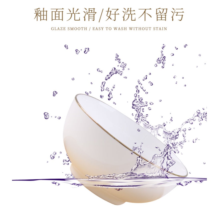景德鎮中式家用喫飯碗米飯碗麪碗純白創意陶瓷碗金邊湯碗泡麪碗-細節圖8