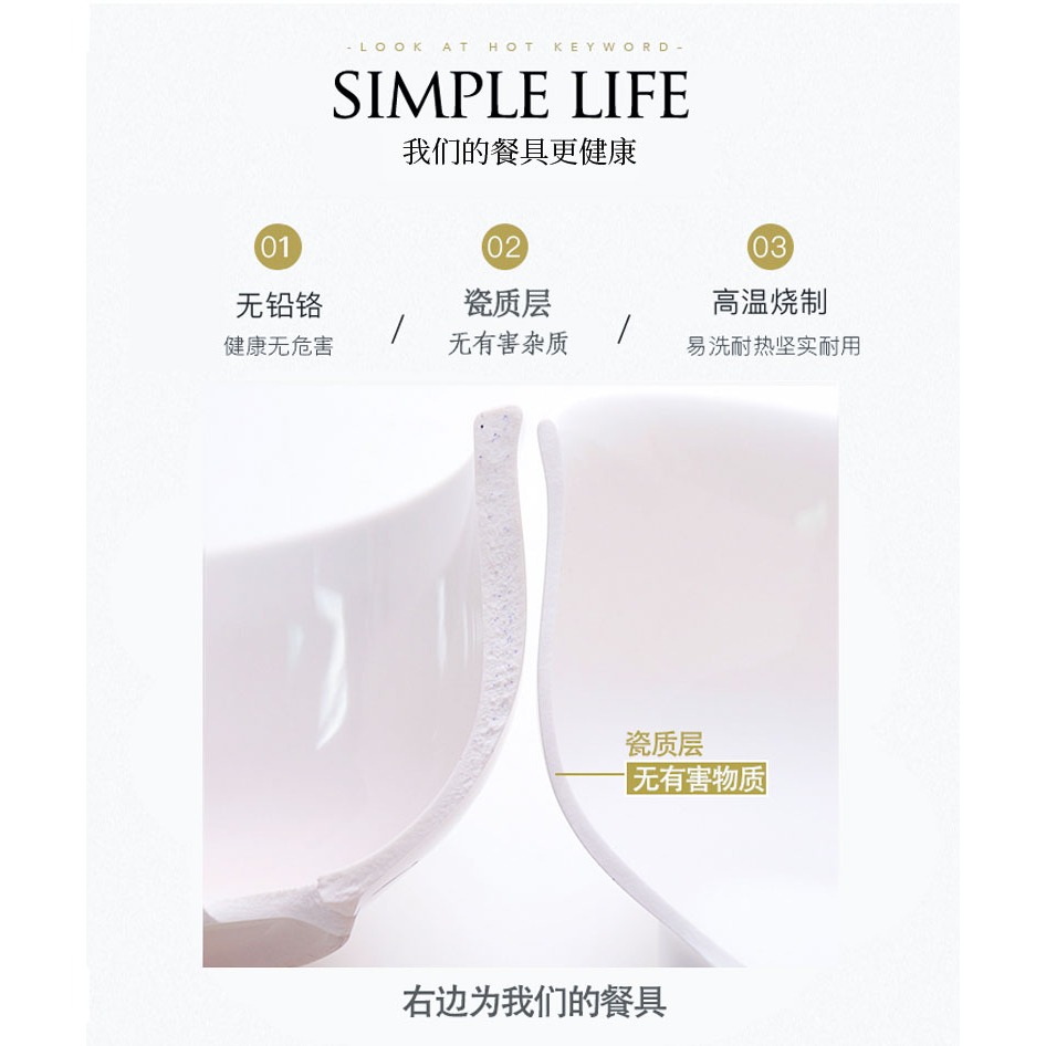 景德鎮中式家用喫飯碗米飯碗麪碗純白創意陶瓷碗金邊湯碗泡麪碗-細節圖10