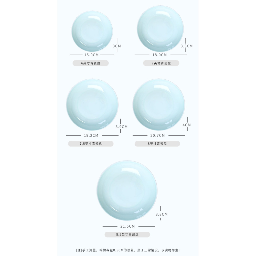 六隻裝盤子菜盤家用中式餐具景德鎮陶瓷青瓷深湯盤菜碟子飯盤套裝-細節圖7