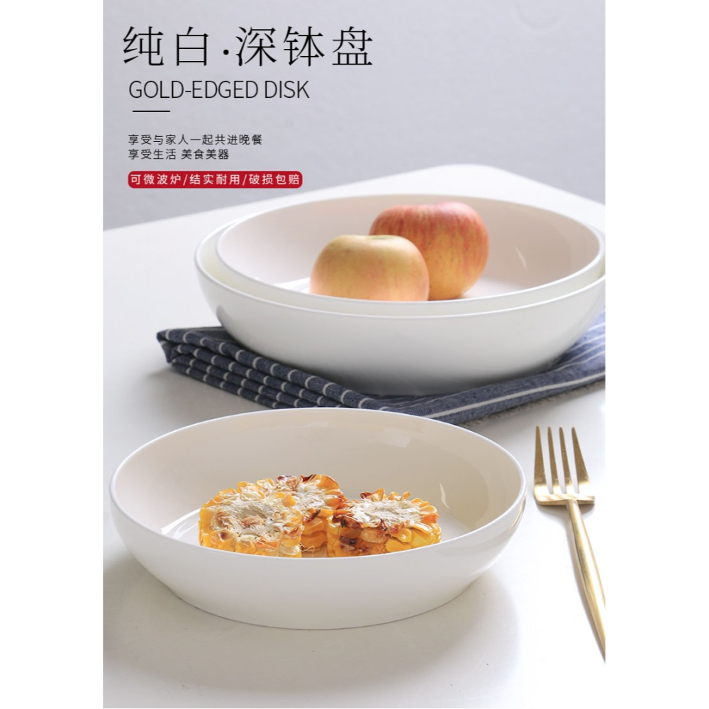 6只裝景德鎮陶瓷餐盤套裝家用深盤圓形湯盤裝菜盤子骨瓷炒菜碟子-細節圖6
