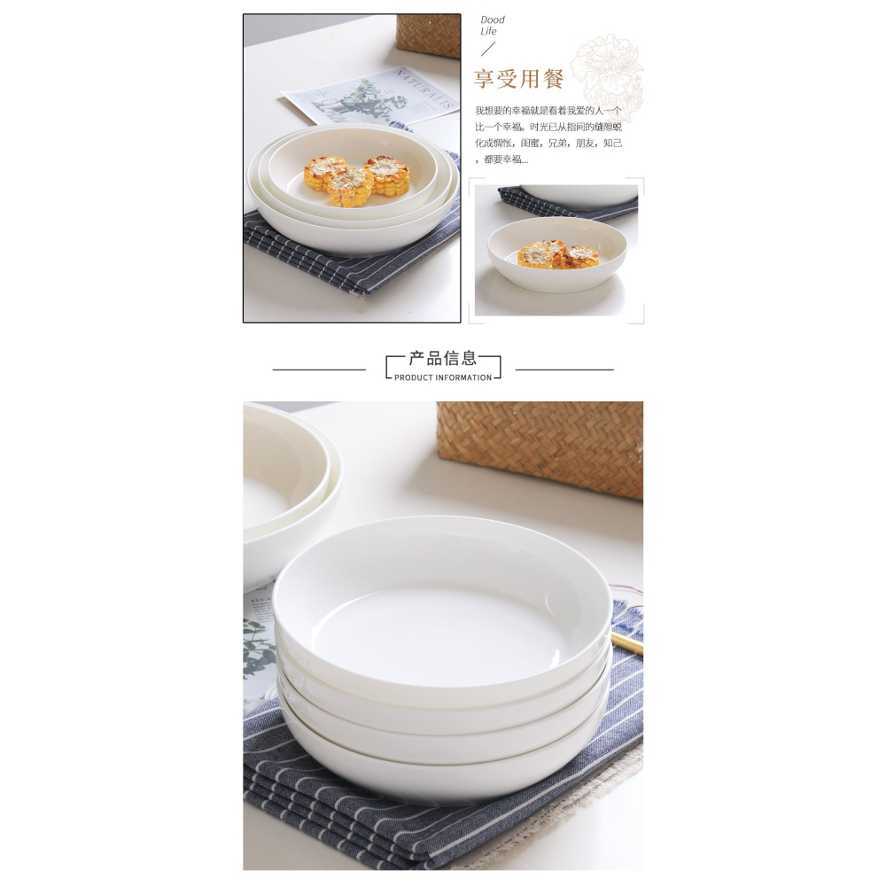 6只裝景德鎮陶瓷餐盤套裝家用深盤圓形湯盤裝菜盤子骨瓷炒菜碟子-細節圖7