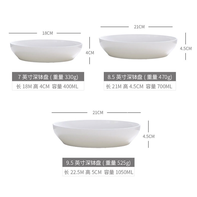 6只裝景德鎮陶瓷餐盤套裝家用深盤圓形湯盤裝菜盤子骨瓷炒菜碟子-細節圖9