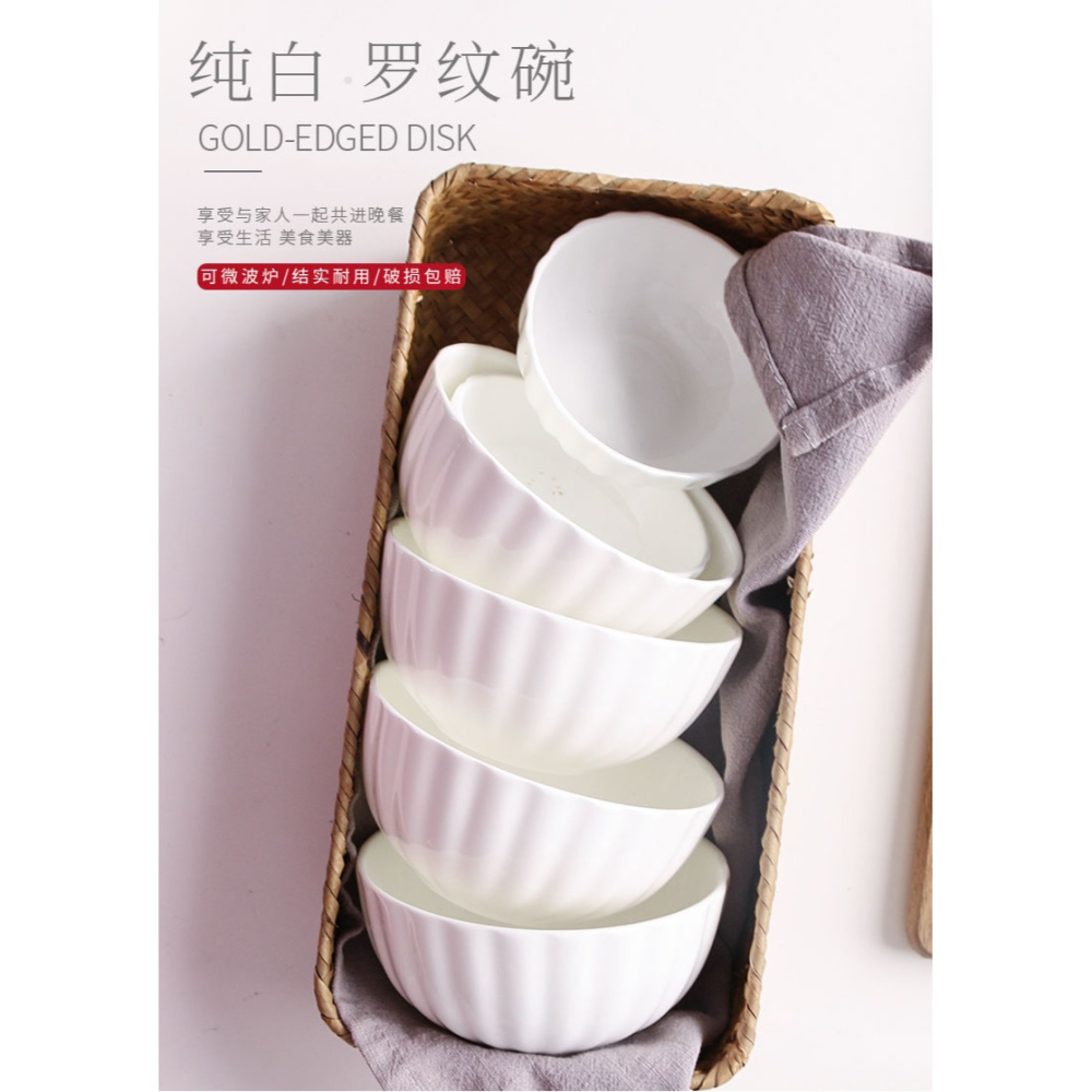 6只裝景德鎮家用日式喫飯碗陶瓷骨瓷小碗深麪碗喝湯碗蘸料碗大號-細節圖6