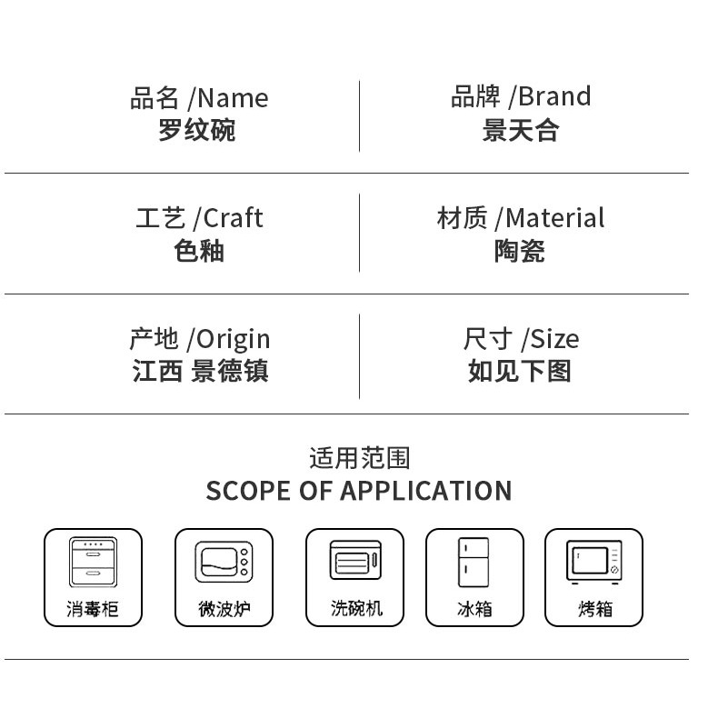 6只裝景德鎮家用日式喫飯碗陶瓷骨瓷小碗深麪碗喝湯碗蘸料碗大號-細節圖8
