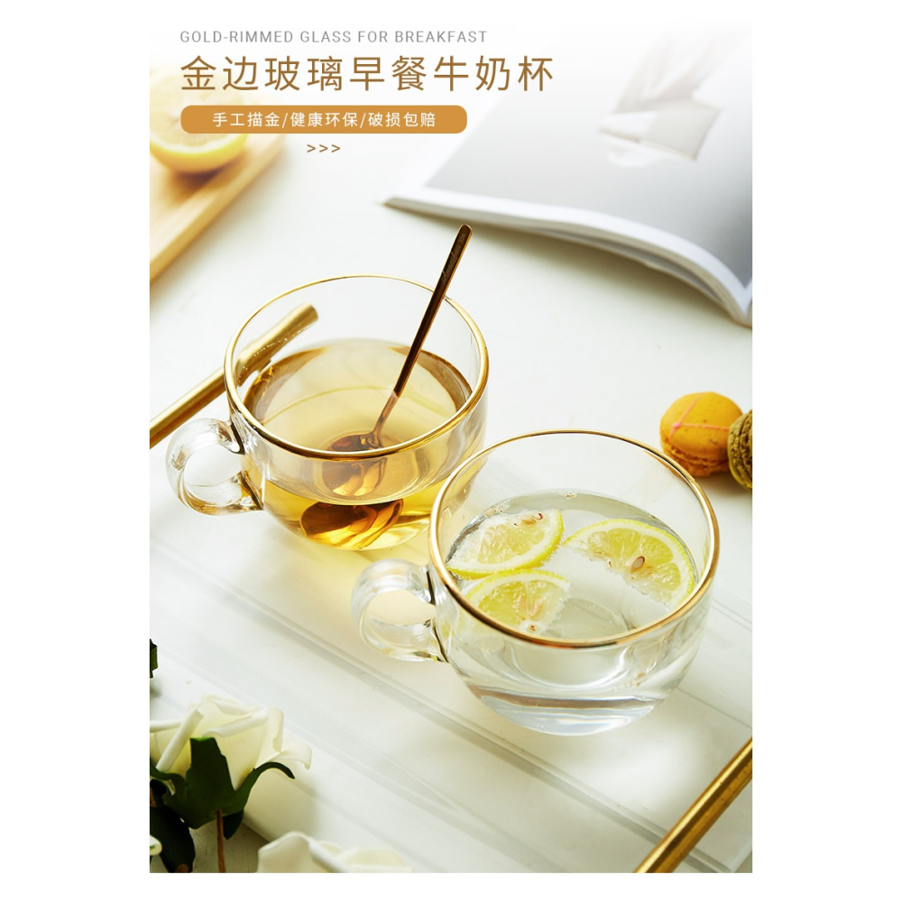 牛奶杯早餐杯家用燕麥杯大容量歐式麥片杯玻璃碗杯ins風金邊帶把-細節圖6