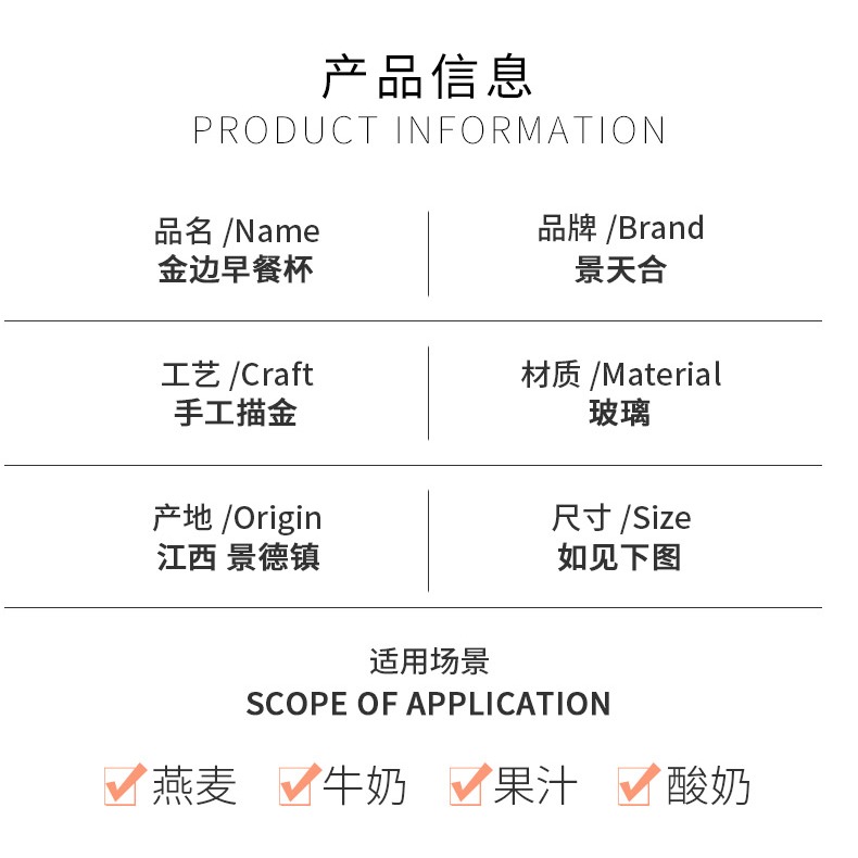 牛奶杯早餐杯家用燕麥杯大容量歐式麥片杯玻璃碗杯ins風金邊帶把-細節圖7