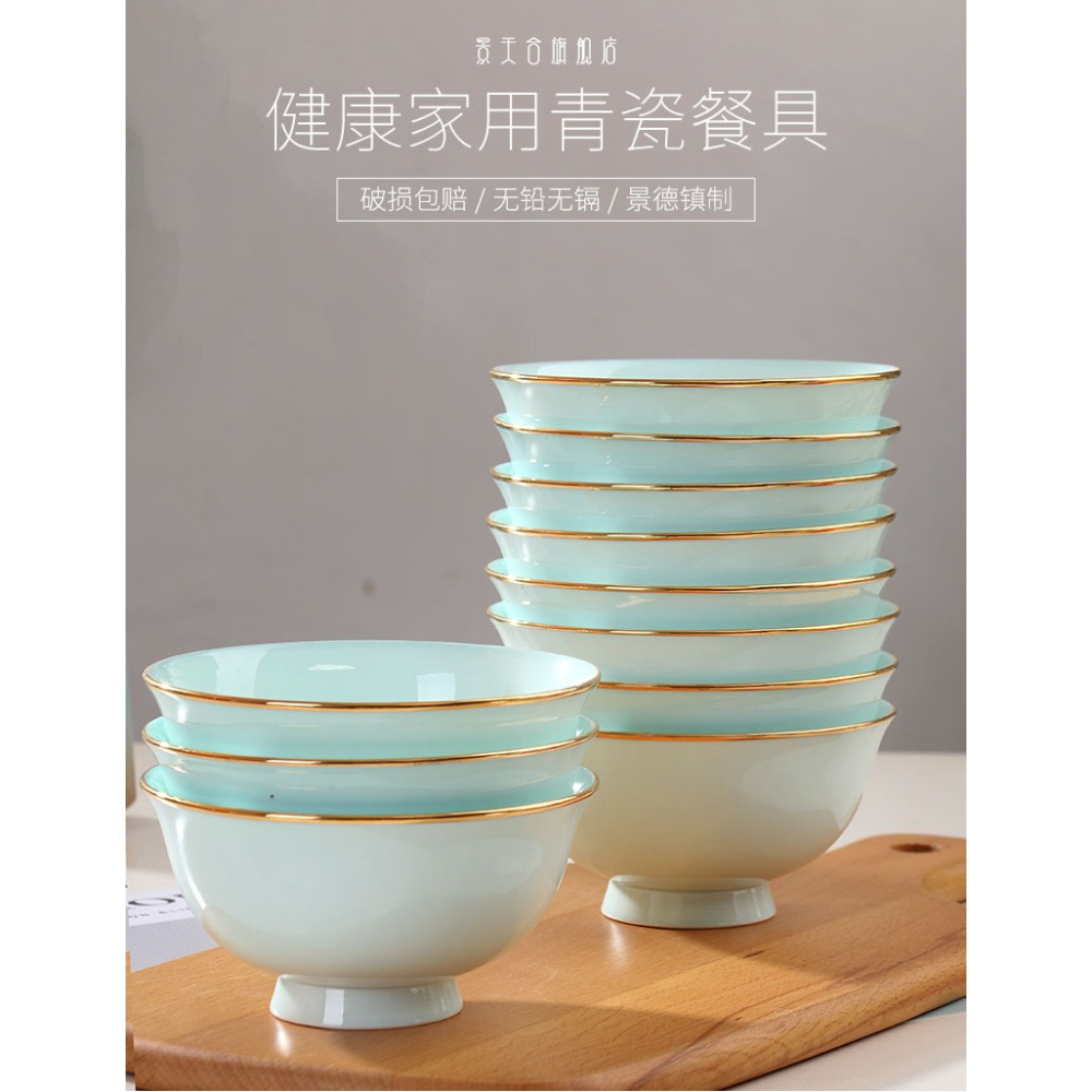 景德鎮陶瓷碗家用喫飯單個創意中式米飯碗骨瓷金邊碗大號湯碗麪碗-細節圖6