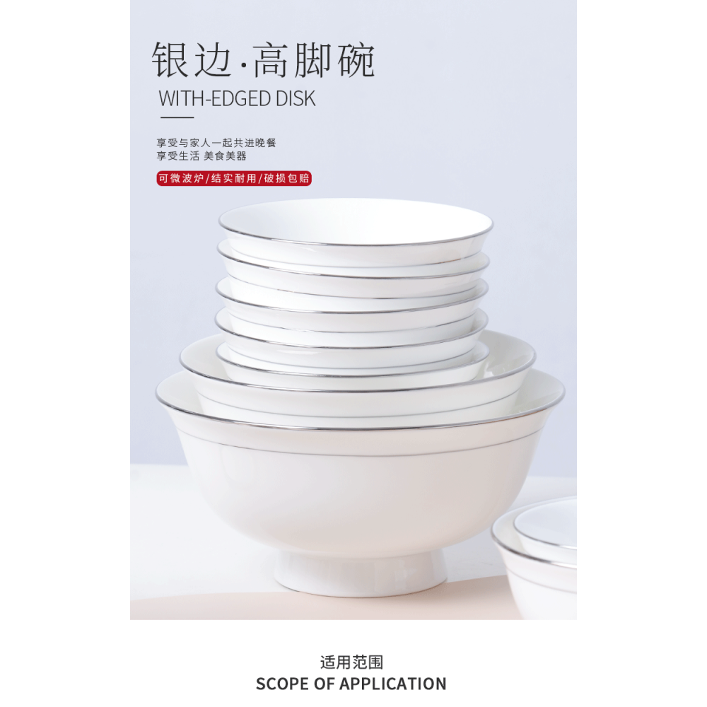 景德鎮家用喫飯碗銀邊中式高腳米飯碗麪碗陶瓷創意單個陶瓷小湯碗-細節圖6
