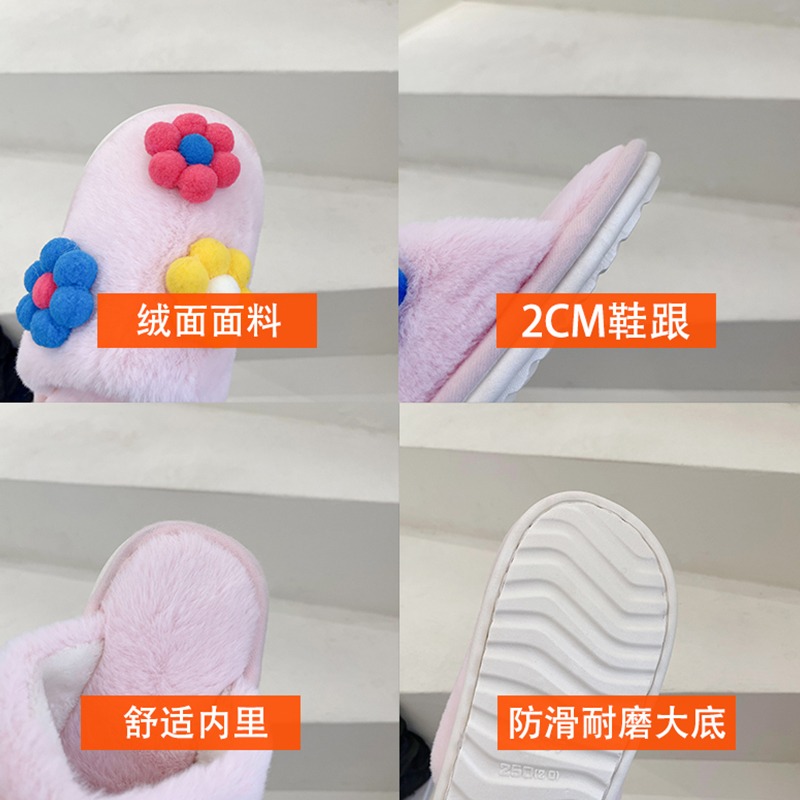 2021冬韓版ins少女心小紅花一字防滑女士厚底家居家外穿毛毛拖鞋-細節圖5
