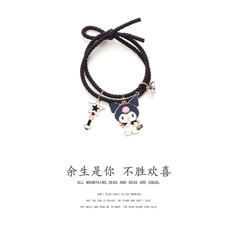 抖音磁吸卡通閨蜜情侶夏季小皮筋手繩女可愛ins送男朋友網紅手鏈-細節圖6