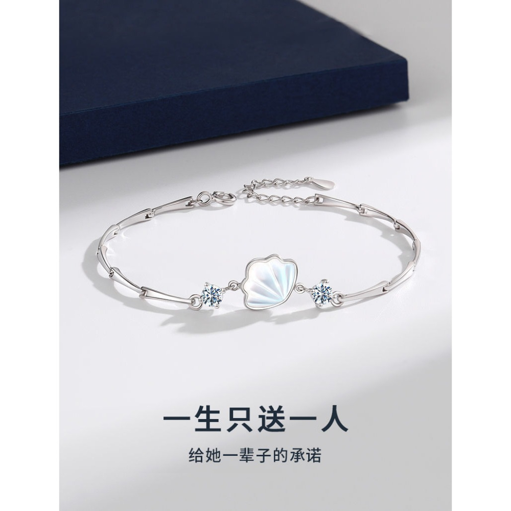 一貝子一輩子手鏈女夏季小眾設計高級感時尚手飾品送女友生日禮物-細節圖6