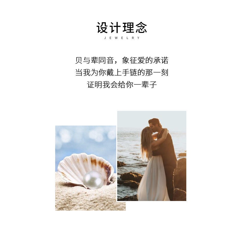 一貝子一輩子手鏈女夏季小眾設計高級感時尚手飾品送女友生日禮物-細節圖7