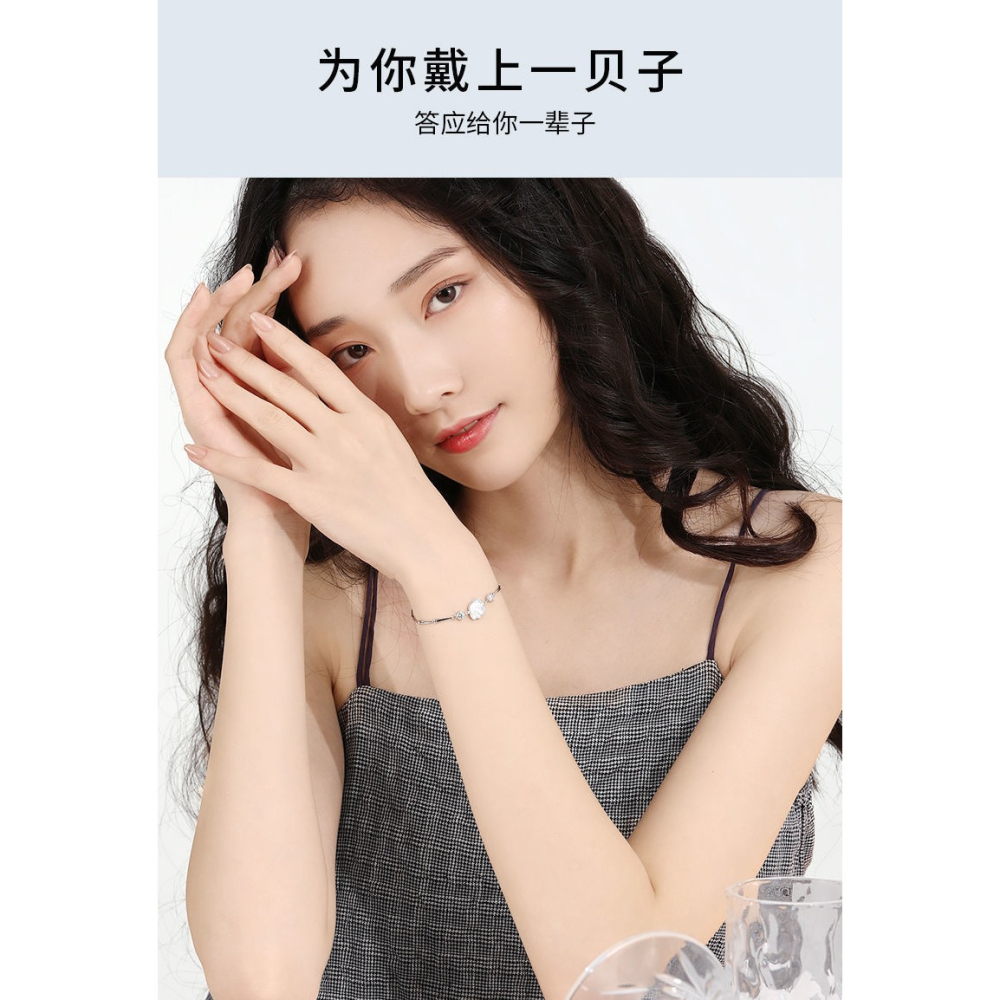 一貝子一輩子手鏈女夏季小眾設計高級感時尚手飾品送女友生日禮物-細節圖8