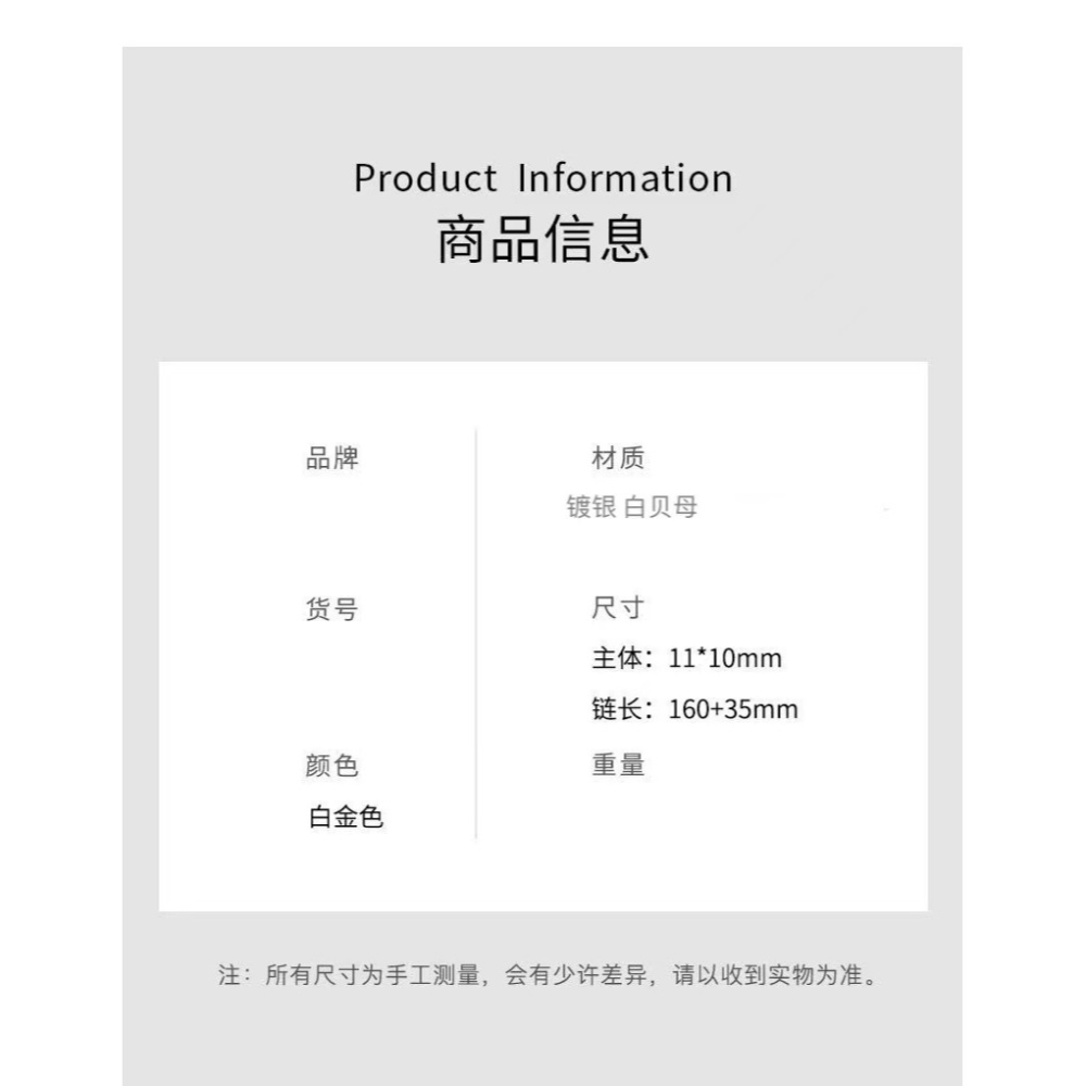 一貝子一輩子手鏈女夏季小眾設計高級感時尚手飾品送女友生日禮物-細節圖9