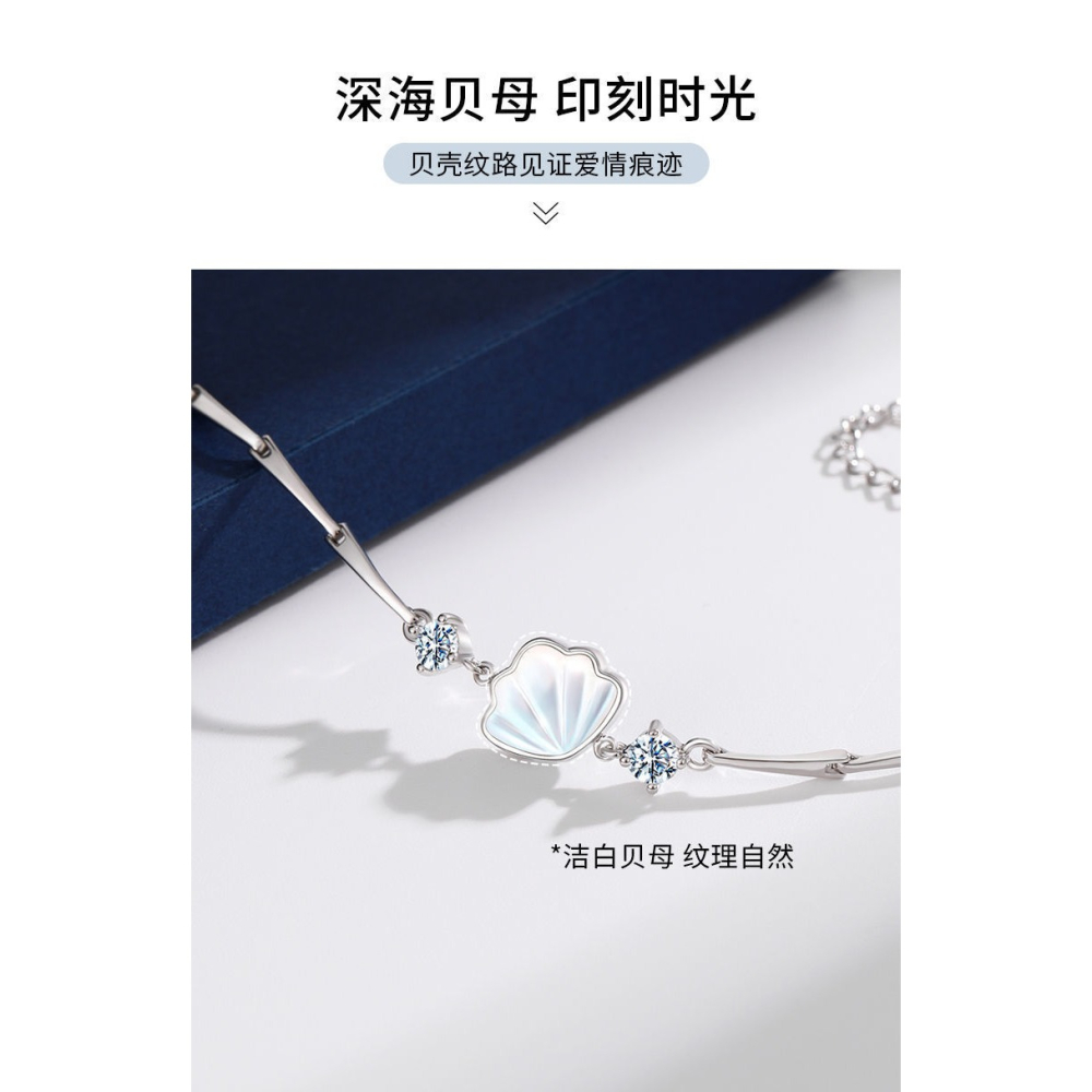 一貝子一輩子手鏈女夏季小眾設計高級感時尚手飾品送女友生日禮物-細節圖10