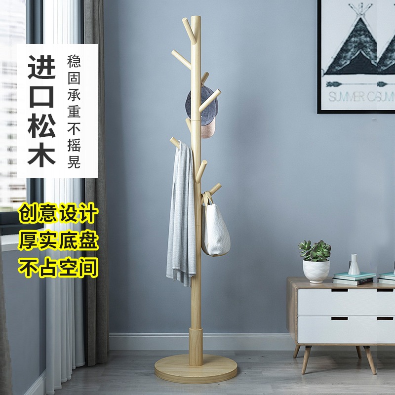 簡易實木衣帽架落地臥室掛衣架子家用掛包衣服收納置物架簡約現代-細節圖2