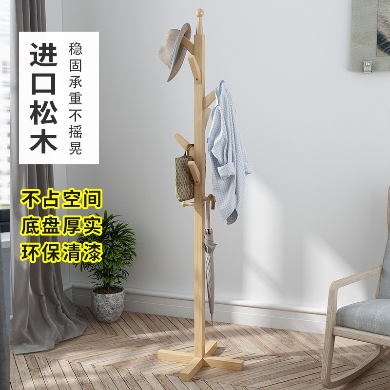 簡易實木衣帽架落地臥室掛衣架子家用掛包衣服收納置物架簡約現代-細節圖3