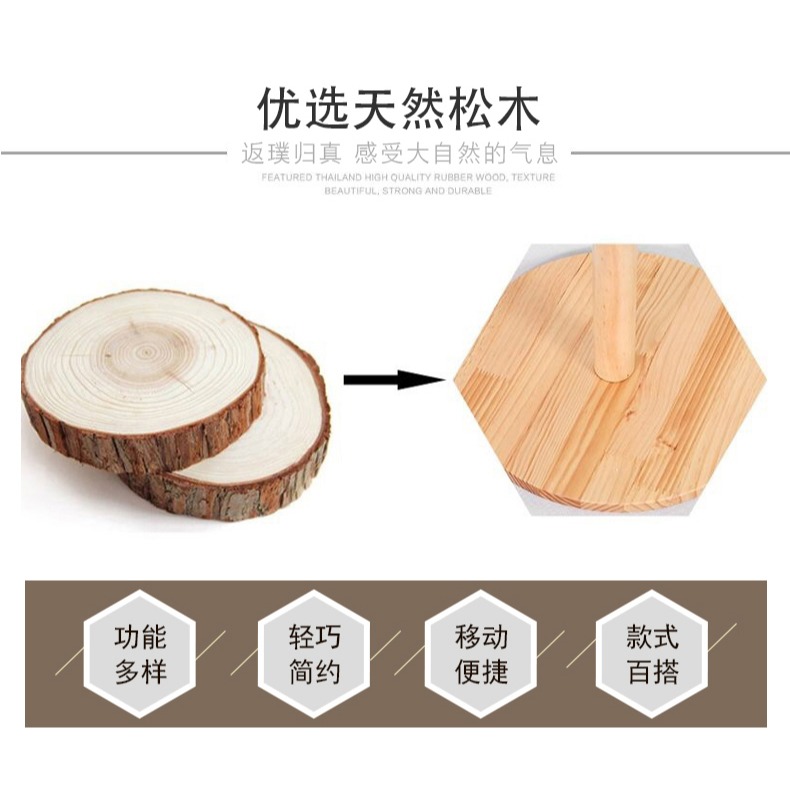 簡易實木衣帽架落地臥室掛衣架子家用掛包衣服收納置物架簡約現代-細節圖8