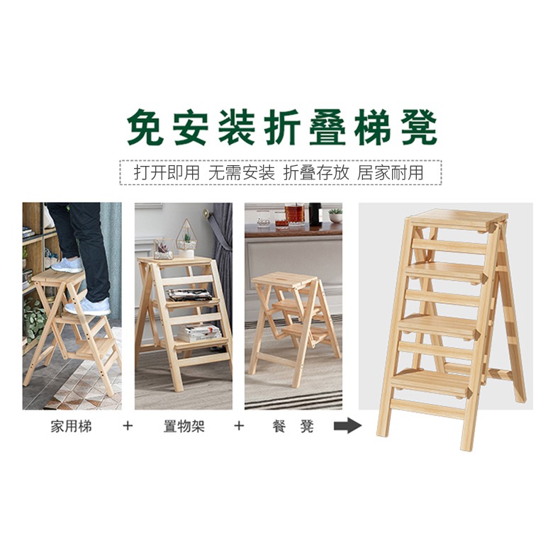 免安裝梯凳多功能家用梯子室內加厚折疊凳兩用樓梯椅登高凳子特價-細節圖6