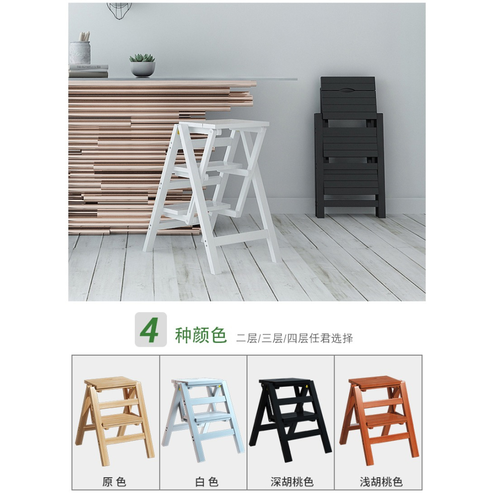 免安裝梯凳多功能家用梯子室內加厚折疊凳兩用樓梯椅登高凳子特價-細節圖8