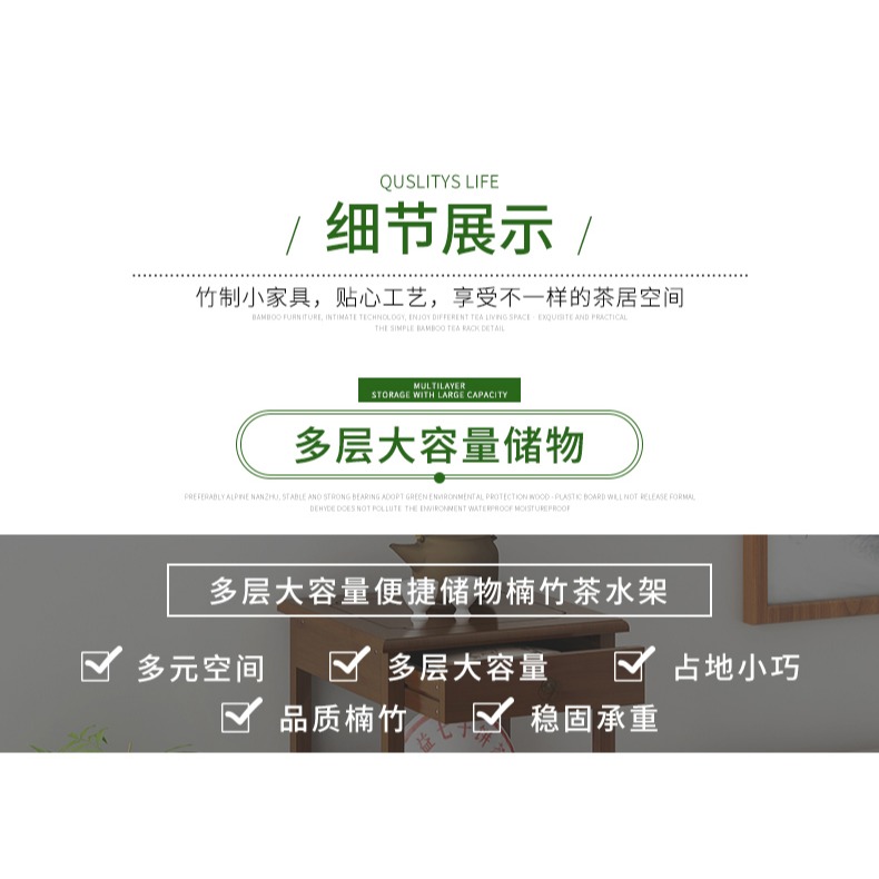 茶葉茶具置物架小茶幾茶臺泡茶桌客廳辦公室裝飾邊角幾茶水收納櫃-細節圖7