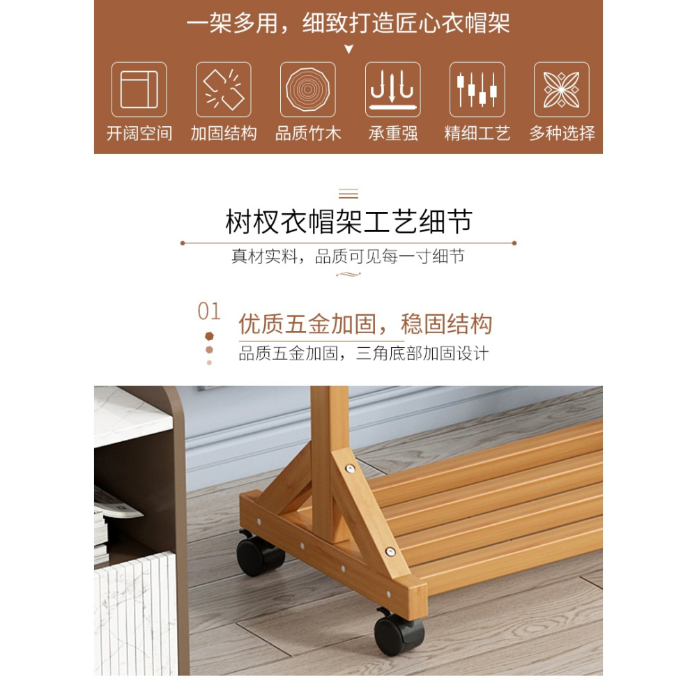 實木衣帽架落地臥室家用掛衣架角落多功能簡易置物鞋架一體收納架-細節圖7