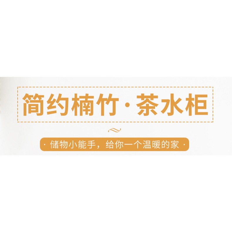 客廳茶幾家用新中式茶水架移動多功能小型邊角櫃辦公室茶葉置物架-細節圖6