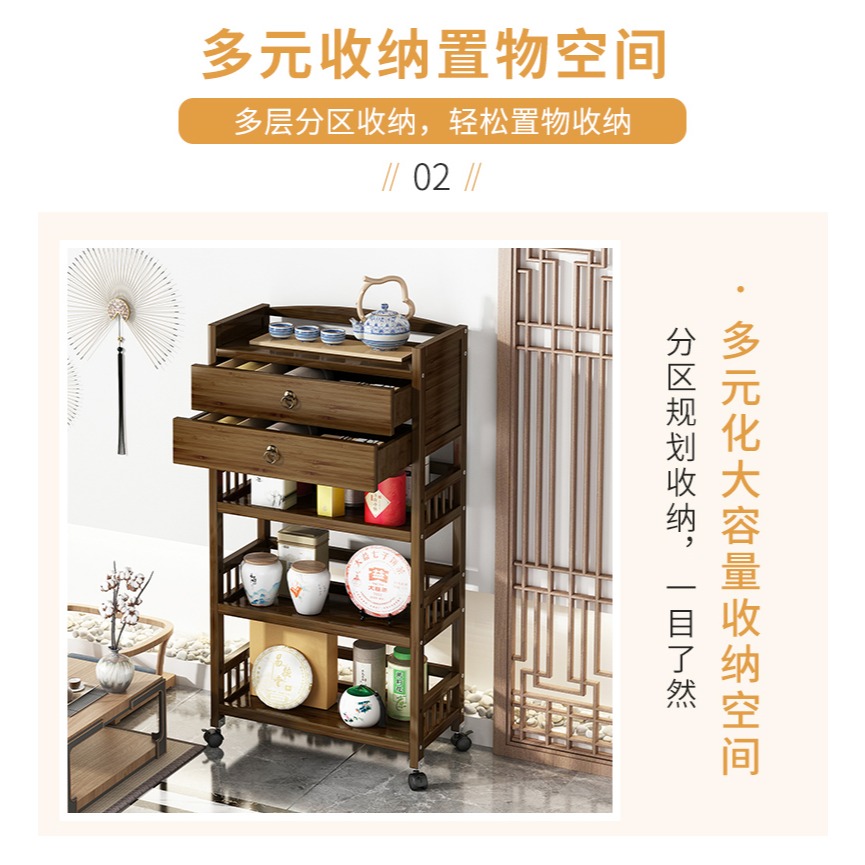 客廳茶幾家用新中式茶水架移動多功能小型邊角櫃辦公室茶葉置物架-細節圖10