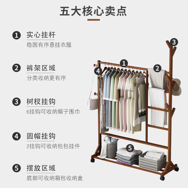 衣帽架落地簡約現代實木簡易掛包衣架臥室家用經濟型多功能置物架-細節圖4