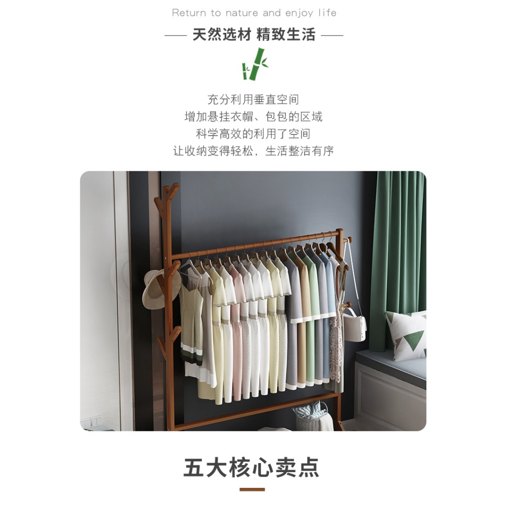 衣帽架落地簡約現代實木簡易掛包衣架臥室家用經濟型多功能置物架-細節圖7