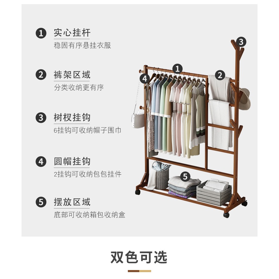 衣帽架落地簡約現代實木簡易掛包衣架臥室家用經濟型多功能置物架-細節圖8