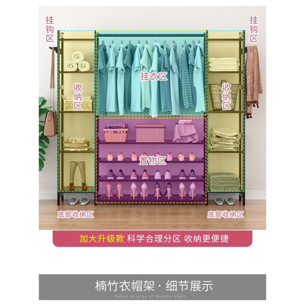 多功能衣帽架落地臥室家用置物鞋架一體掛衣櫃實木簡易衣服收納架-細節圖9