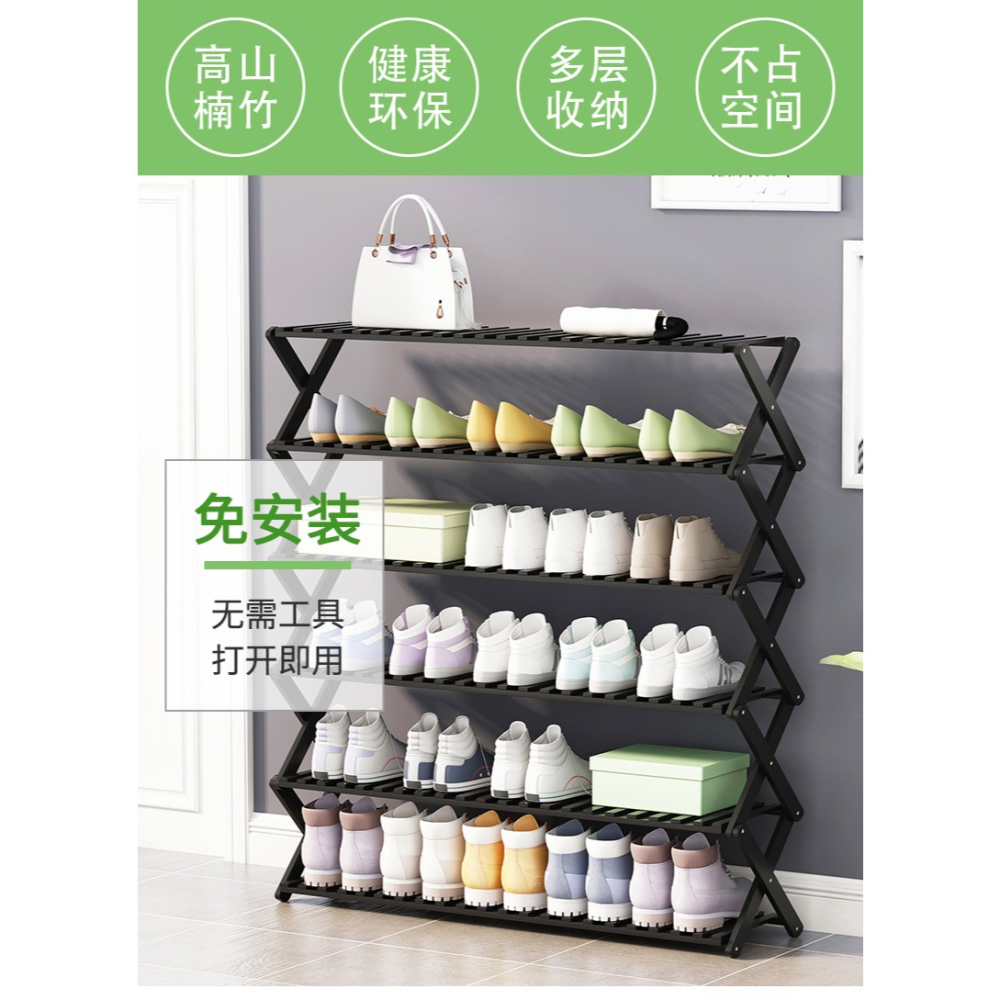 折疊鞋架簡易門口家用室內好看收納神器臥室宿舍多層置物小型鞋櫃-細節圖6