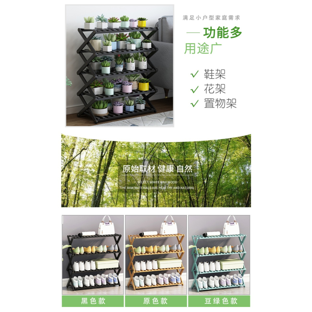折疊鞋架簡易門口家用室內好看收納神器臥室宿舍多層置物小型鞋櫃-細節圖7