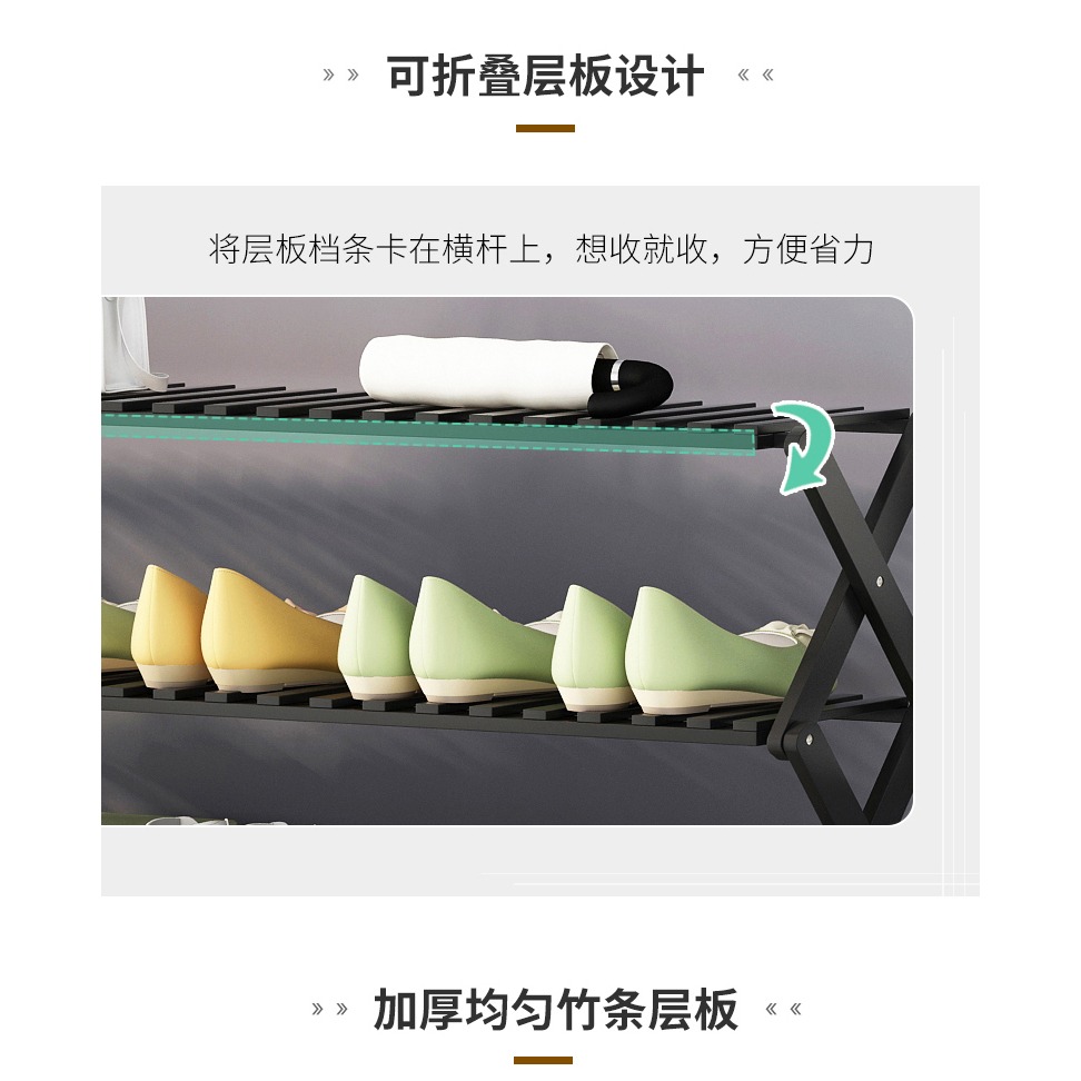 折疊鞋架簡易門口家用室內好看收納神器臥室宿舍多層置物小型鞋櫃-細節圖10