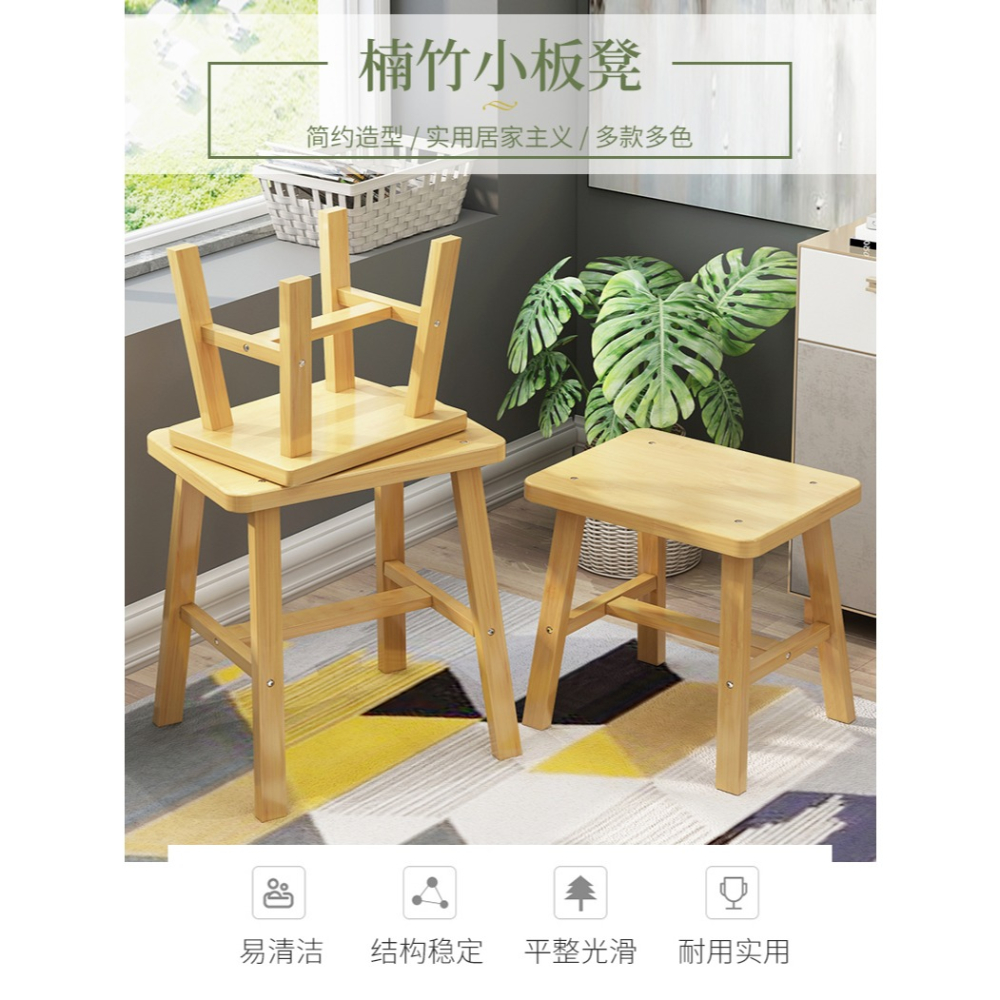 門口換鞋凳家用小板凳實木簡約現代戶外便攜式折疊凳兒童創意矮凳-細節圖6