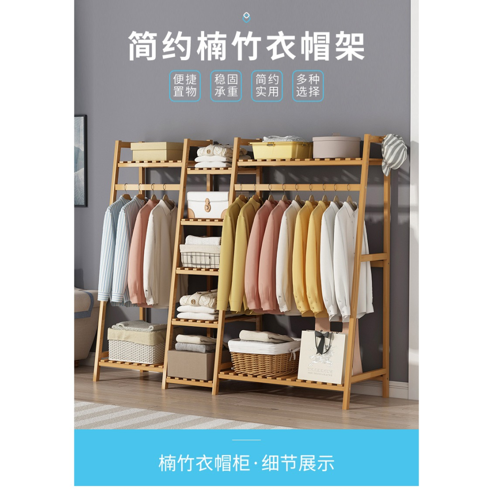 衣帽架落地臥室掛衣服置物架實木簡易衣櫃多功能鞋架一體收納家用-細節圖6