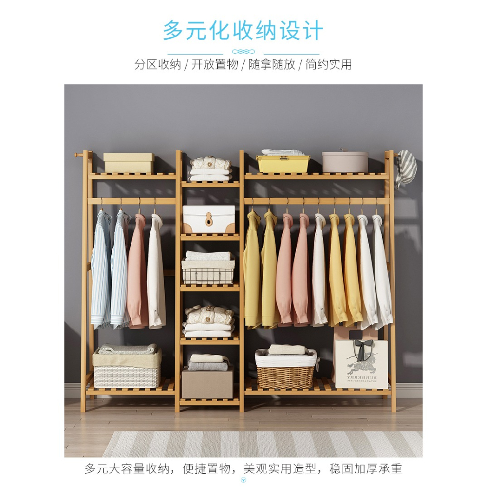 衣帽架落地臥室掛衣服置物架實木簡易衣櫃多功能鞋架一體收納家用-細節圖7