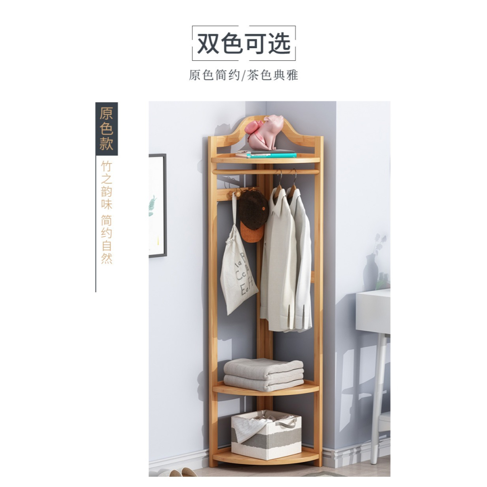 角落衣帽架落地臥室轉角置物架實木多功能掛衣架家用墻角收納架子-細節圖9