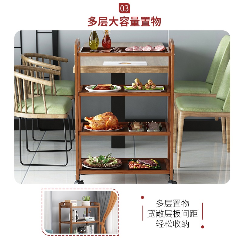 移動菜架多層火鍋店專用廚房放菜品置物架實木飯店商用擺蔬菜架子-細節圖4