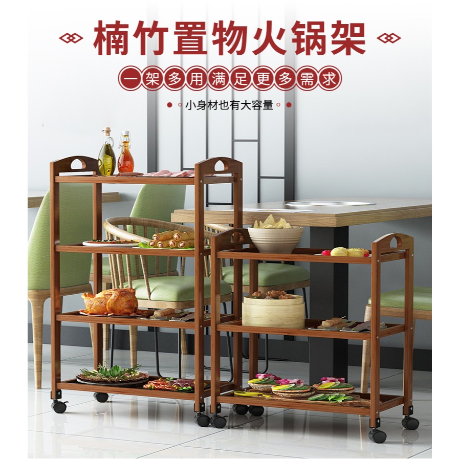 移動菜架多層火鍋店專用廚房放菜品置物架實木飯店商用擺蔬菜架子-細節圖6