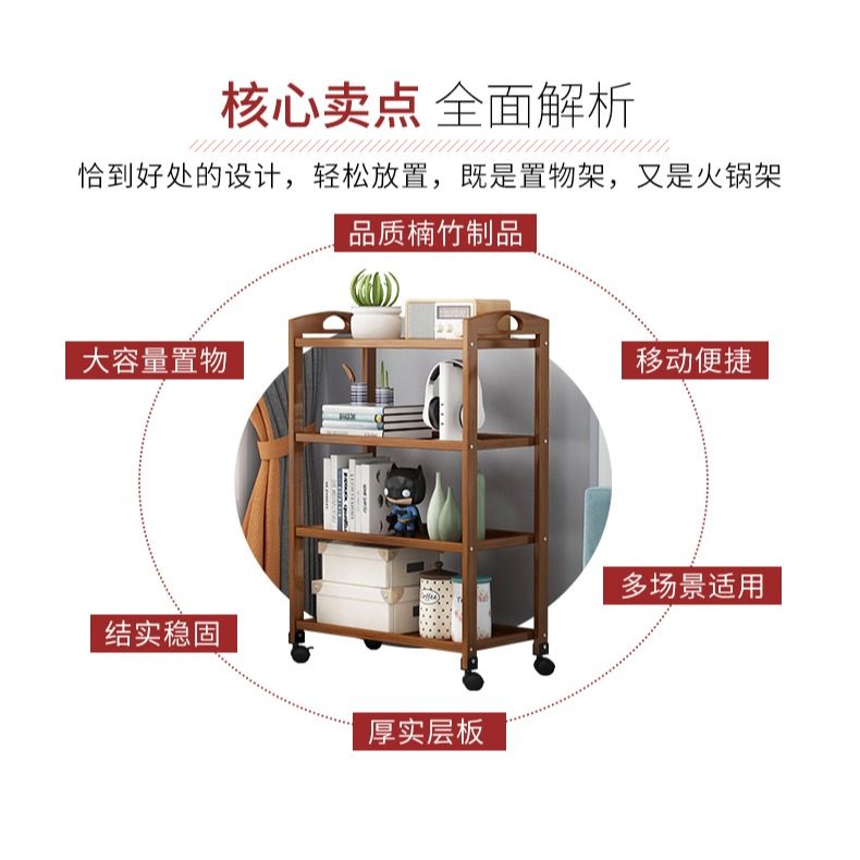 移動菜架多層火鍋店專用廚房放菜品置物架實木飯店商用擺蔬菜架子-細節圖7